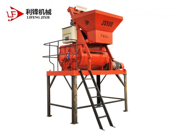 JS500混凝土攪拌機